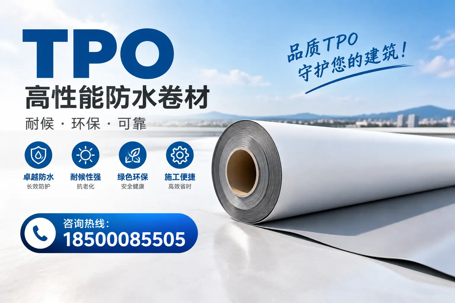 扬州的TPO材料市场现状及未来趋势